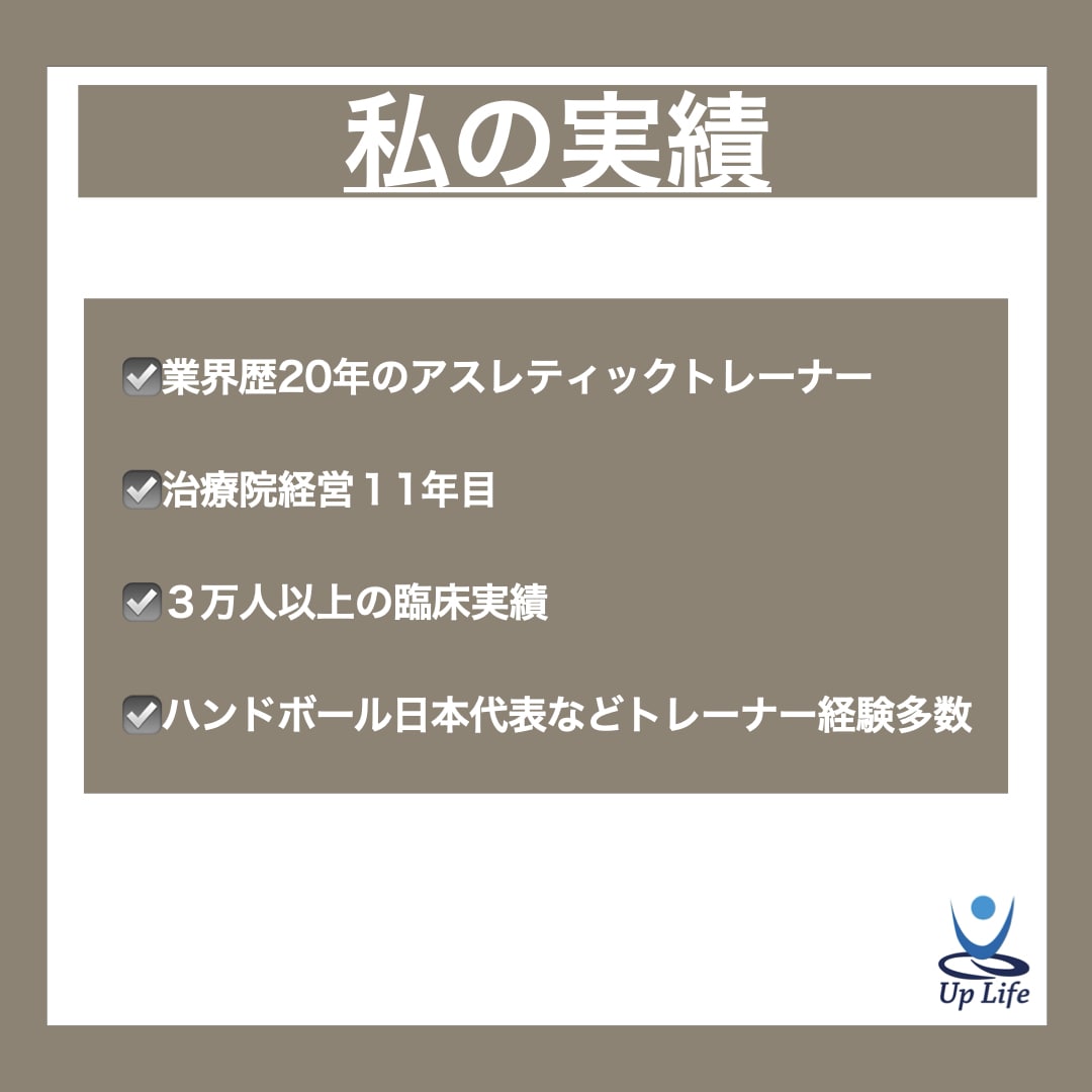 メンタルサポートします 今のままで大丈夫？今すぐ健康投資で未来を輝かせよう！！ イメージ3