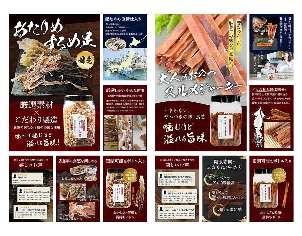 EC画像作成サービス！商品の魅力伝えます 【1カ月修正無料】【素材提供】【元データ譲渡可】 イメージ4