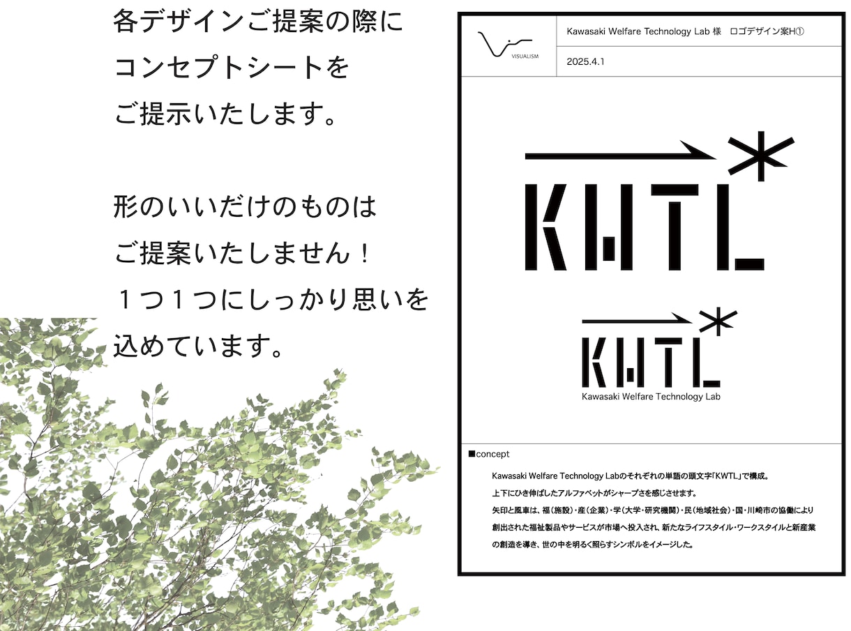 市営施設ロゴ制作実績あり！ロゴデザインします 全ての案、デザインコンセプトからしっかりご提案いたします イメージ2