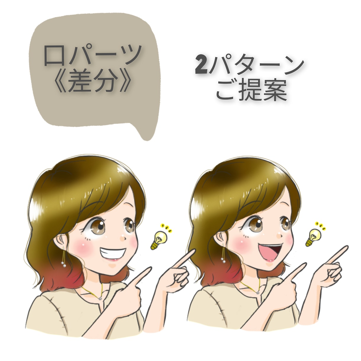 リピーター様専用★既存デザインアレンジします ご依頼頂いた時のデザインの色違いや差分調整いたします イメージ2