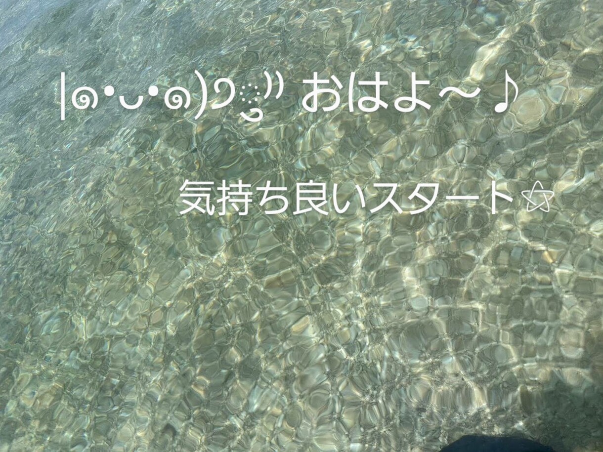 おはよう、いってらっしゃいを言います 一日の始まりに背中を押します(´˘`)♡ イメージ1
