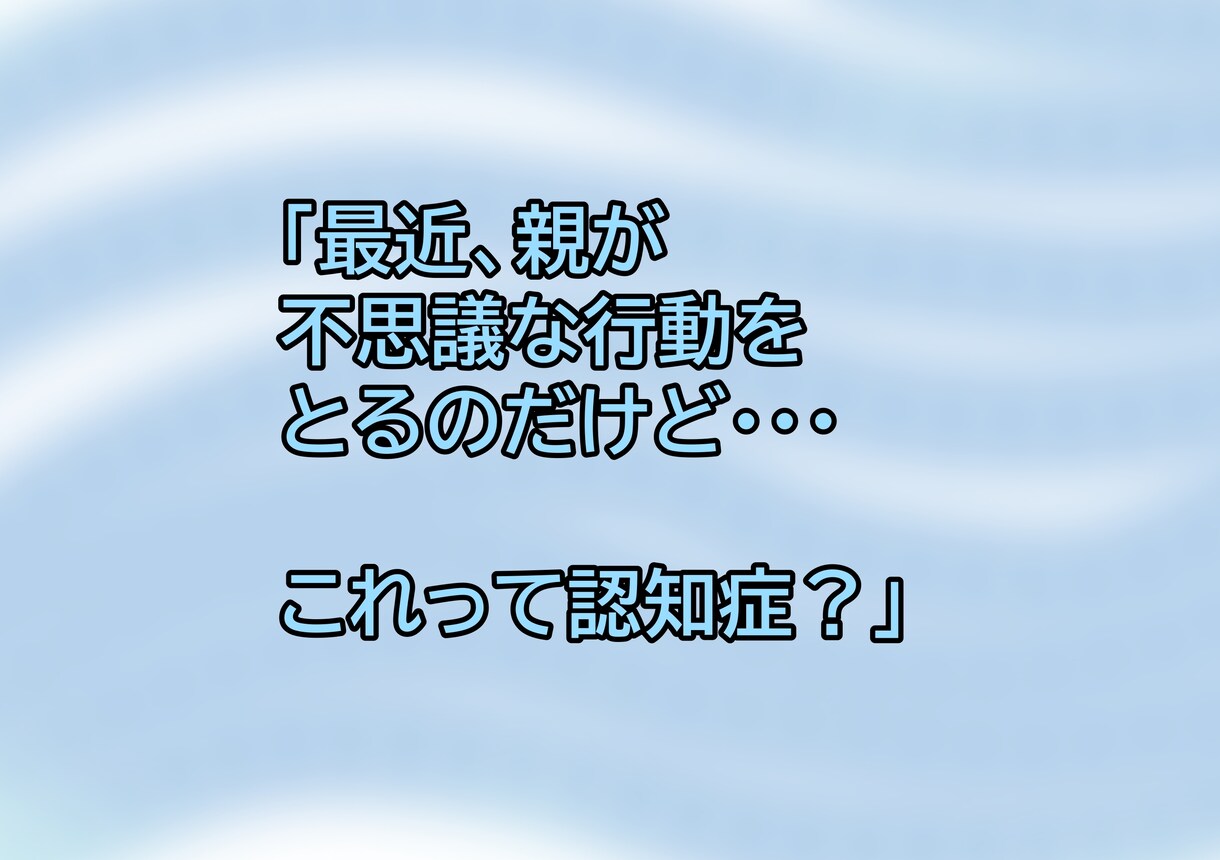 介護、特に始まる前のお悩み相談も是非承ります 近い将来介護が関わってきそう、という方もお気軽にどうぞ☺️ イメージ2