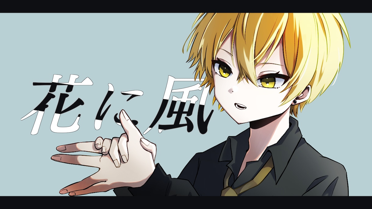 歌ってみたのサムネイルイラスト描きます グッズ用イラストやその他イラストも承ります！ イメージ1