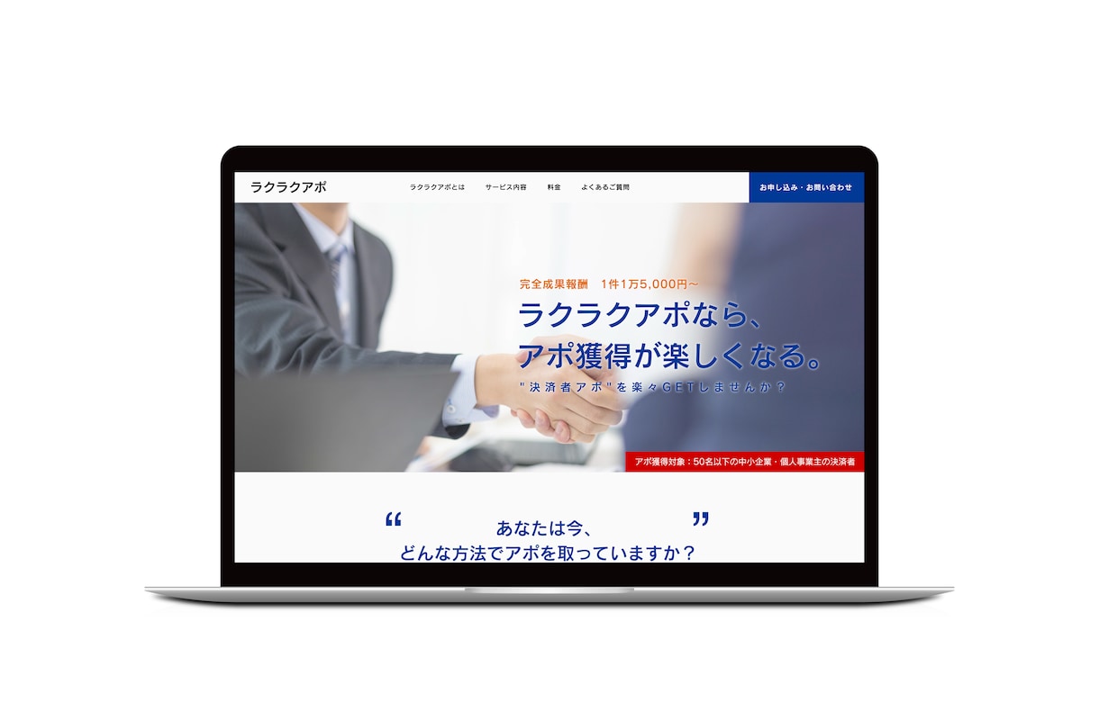 WiX公認パートナーが高品質ホームページ作成します 女性ならではの感性で、あなたの思うイメージ通りのHPを作成！ イメージ4