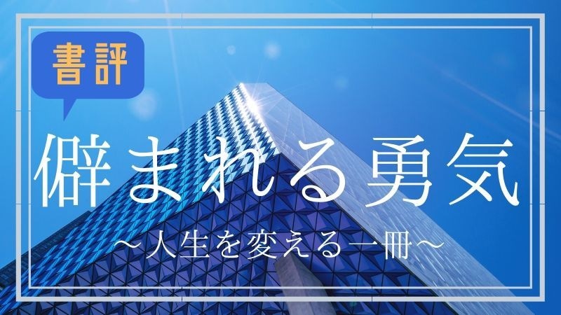 内容が目で分かる、ブログアイキャッチ作ります パッと目を引き、内容がひと目で分かる。 イメージ2