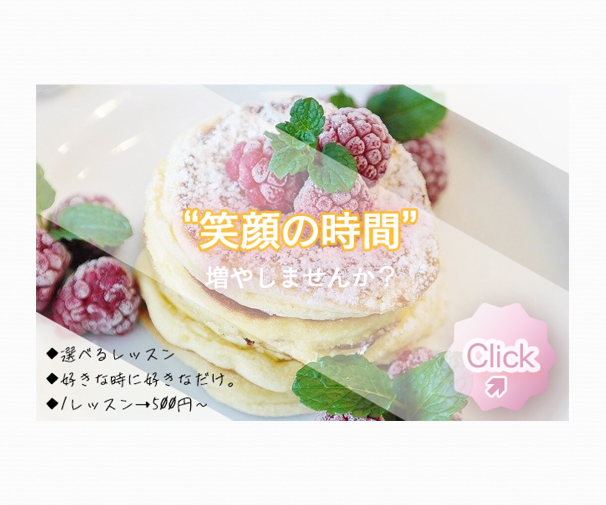 バナー・ヘッダー・SNS画像☆制作いたします 「想いが伝わる」そんなデザインをご提案します◎ イメージ5
