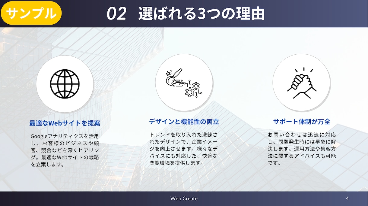 シンプルで洗練された図解画像を作成します 【何度でも修正OK！】図解専門デザイナーにお任せください！ イメージ2