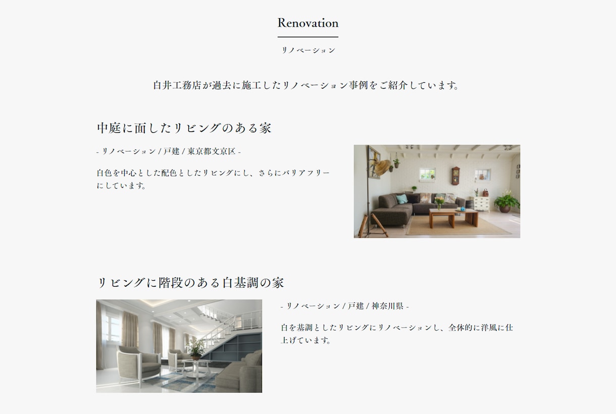 ペライチで高品質のWebサイトを制作致します あらゆるデザインに対応致します イメージ5