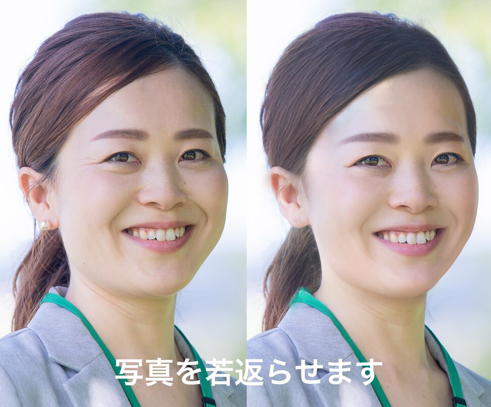 写真を加工で若返らせます 本来の印象を損なわない程度（3〜10歳位）に若返り！ イメージ1
