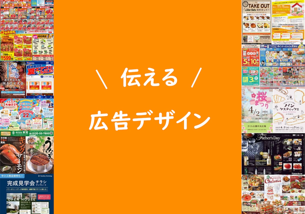 期間限定セール価格で販売します その他A4三つ折りパンフ・ポスターなども対応可能 イメージ3