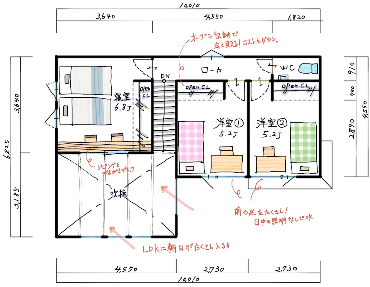 柔らかい雰囲気！要望をかなえた間取り図作成します 漠然としているマイホーム計画！要望をまとめてプランニング！ イメージ5
