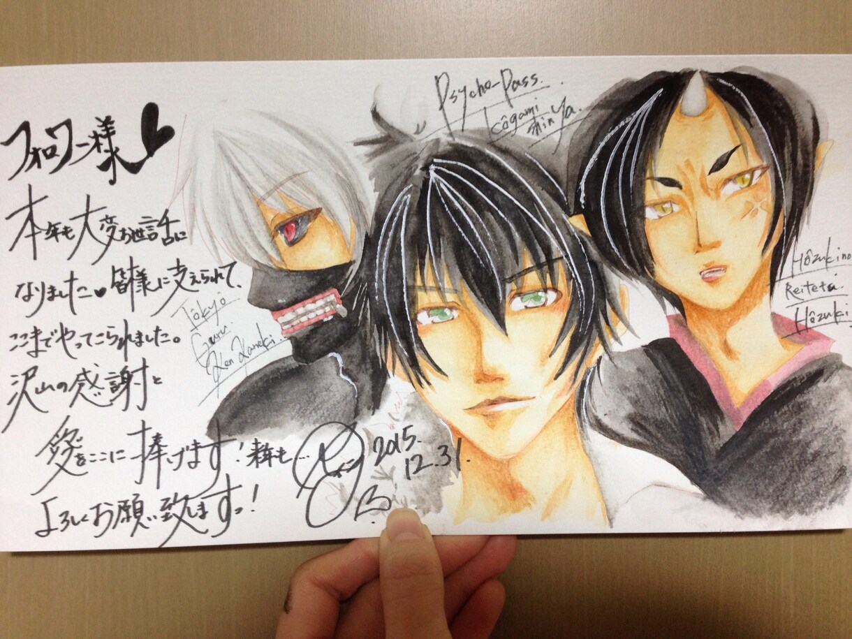 イラスト付きでサンタからのお手紙描きます サンタさんからの手紙を試行錯誤してるお母さん、お父さんへ イメージ3