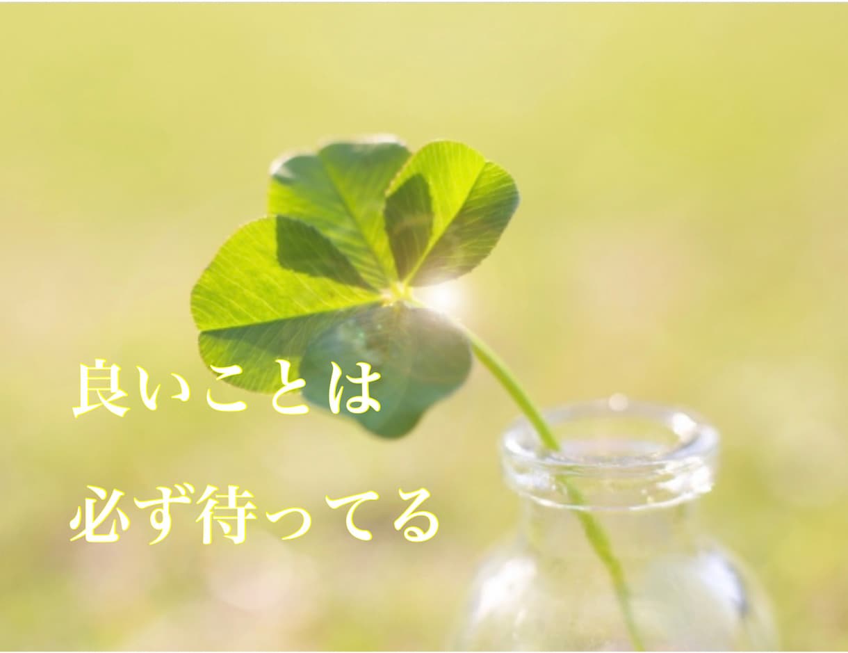私って何の為に生きてるんだろう？貴方の心を救います もう疲れた、消えたい、頑張れない。もう頑張らないでいいですよ イメージ2