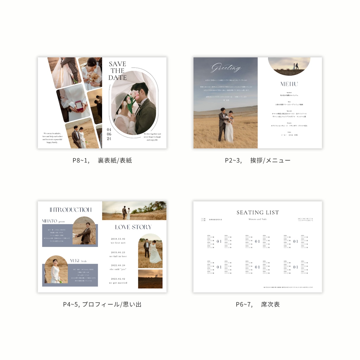 シンプルでお洒落なプロフィールブックをご提供します NO.7museum　作り方ガイドもあるので初心者でも安心♡ イメージ3