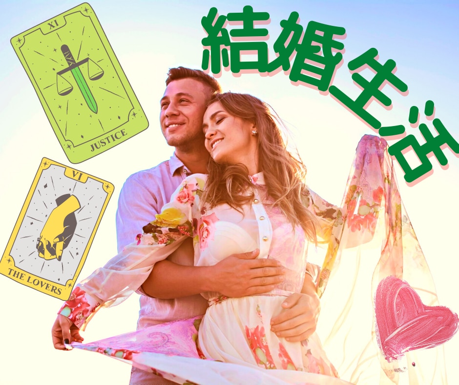 もっと幸せな夫婦になる♡今必要なメッセージ伝えます 夫婦のすれ違い、不平不満、不安感に優しいヒントを♡ イメージ8