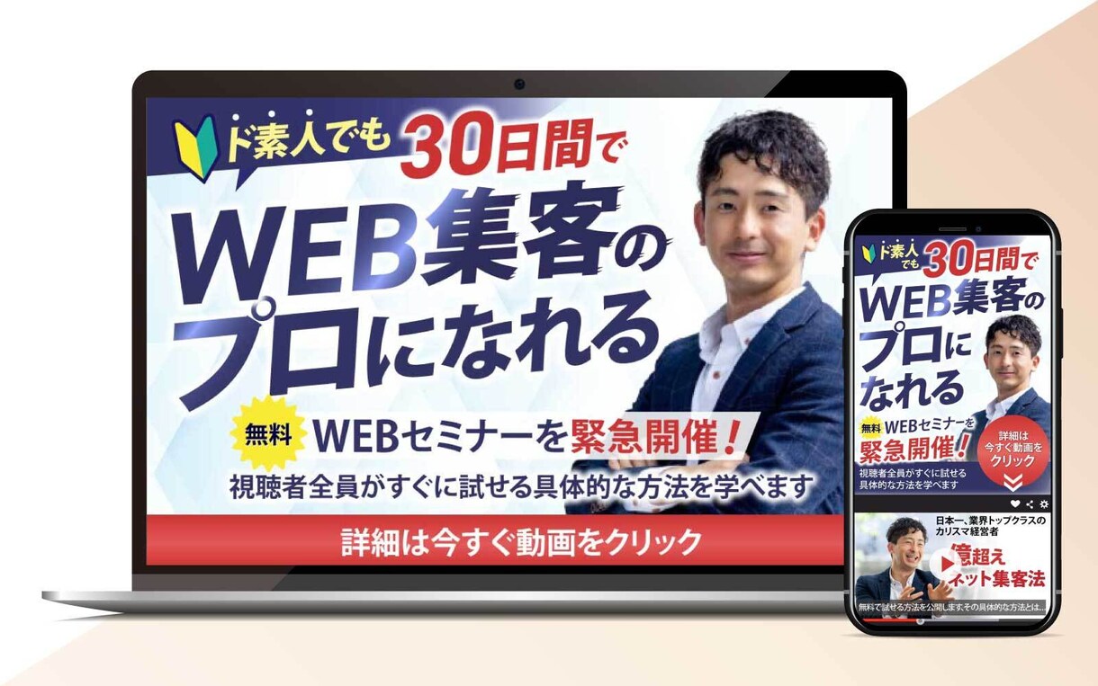 目を引く⭐クリック率UPバナー制作します 集客/売上UPに貢献!心を掴むデザインのバナーを制作します! イメージ5