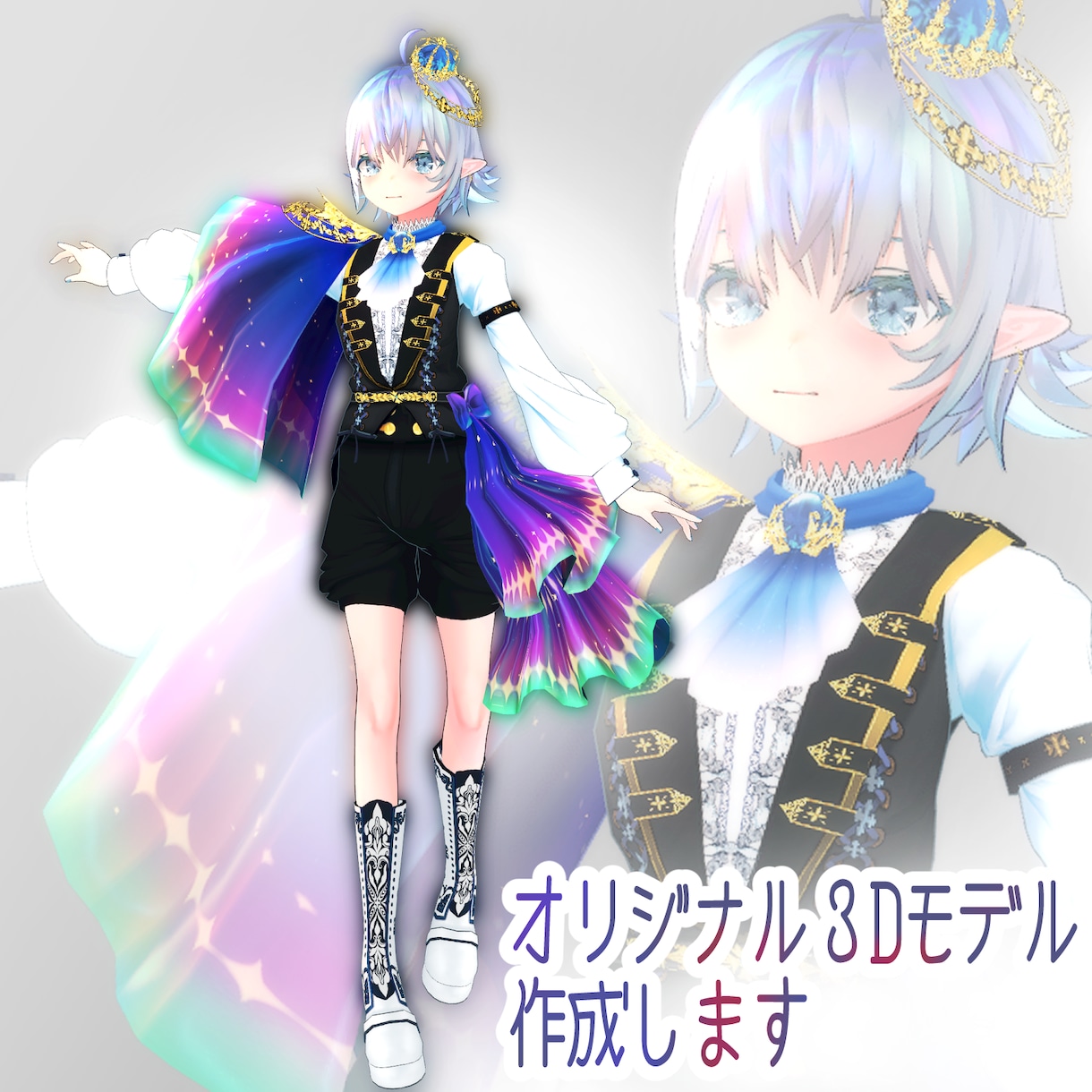 💬Coconala｜We will create an original VRM format 3D character model Endo Fujibuchi 5.0…
