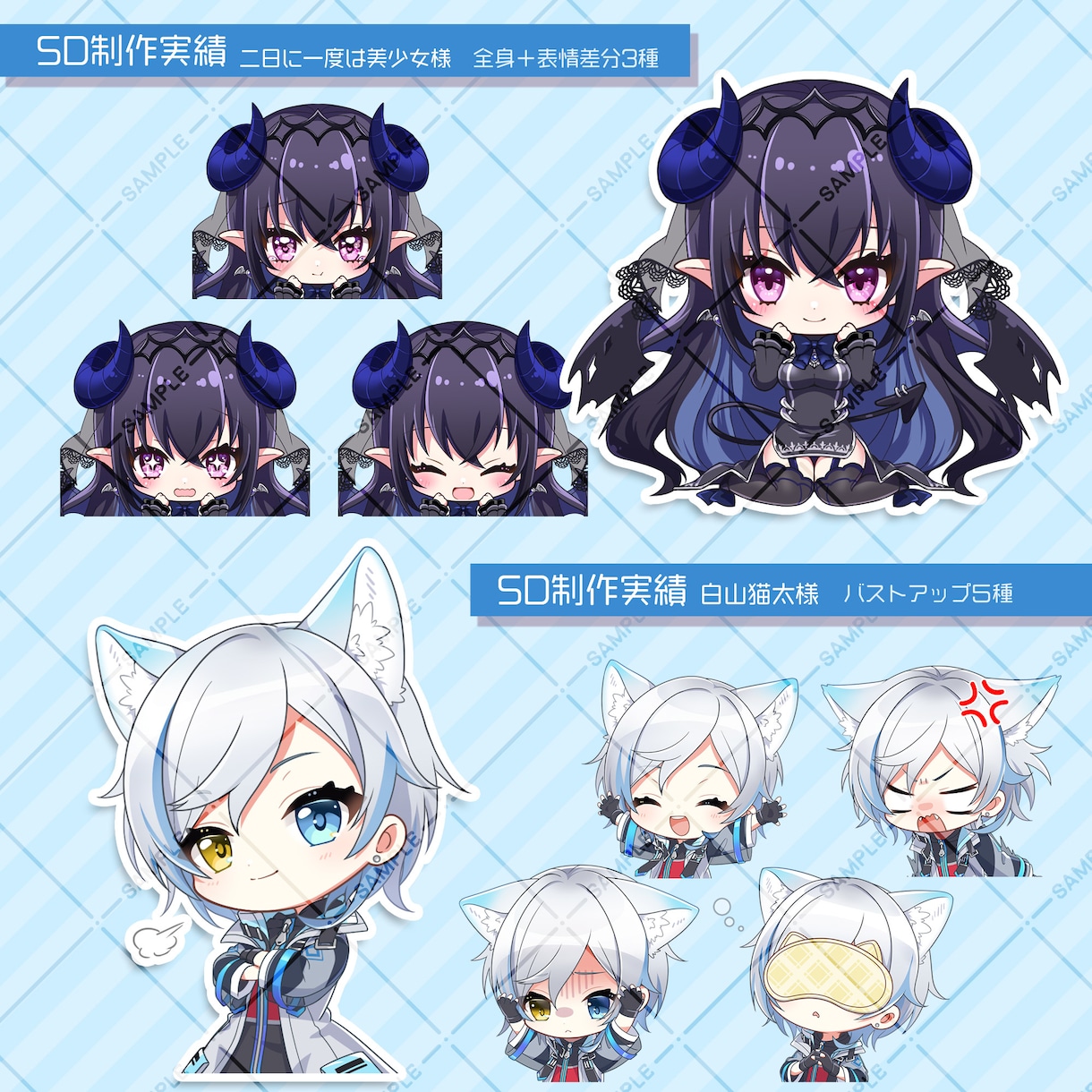 ミニキャラSDイラスト制作いたします 企業実績あり！元内勤イラストレーターが制作するので安心です♪ イメージ6