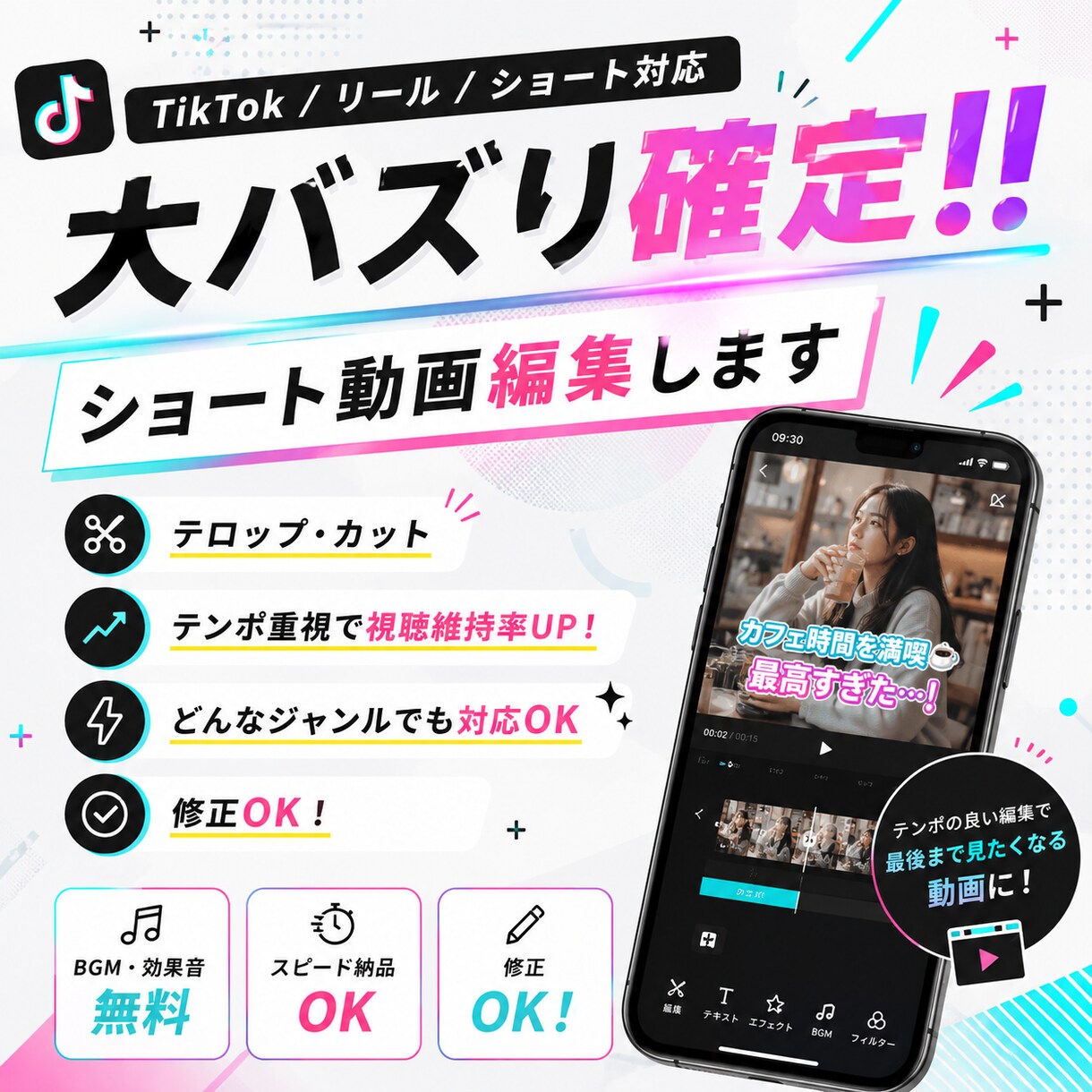 SNS投稿画像作成いたします インスタ投稿テンプレ/ストーリー素材/YouTubeサムネ イメージ2