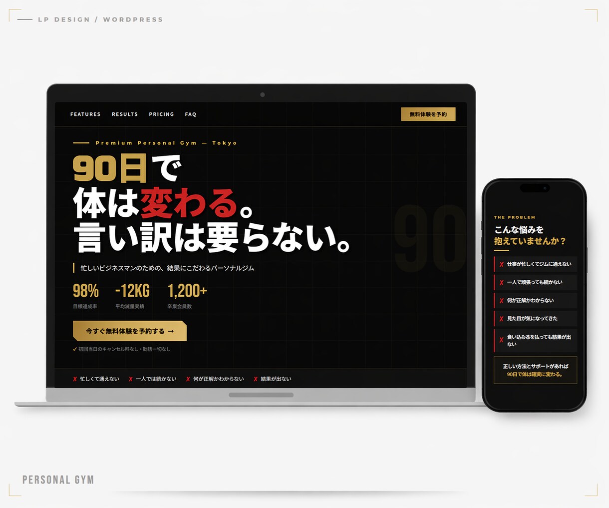 WordPressでプロ仕様のLP制作をします 集客特化！WordPressで成果につながるLPを制作 イメージ6