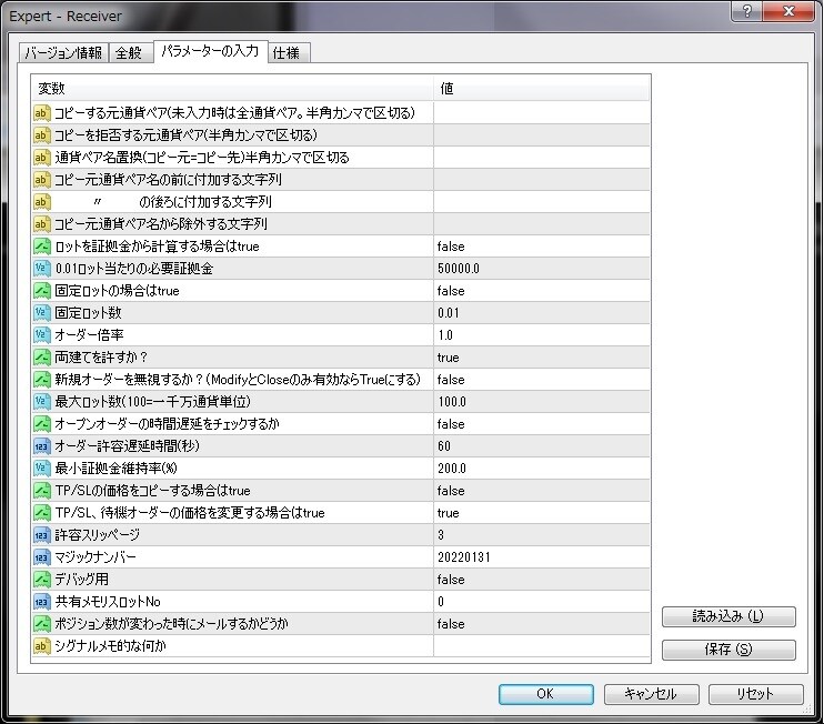 MT4間でトレード情報をコピーします コピー先口座を任意の1口座に限定する事で格安提供。 イメージ5