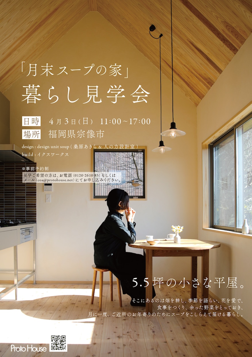 ユーザーの心に届くバナーデザインを作成します シンプルでかっこいいバナーが必要な方へ イメージ2
