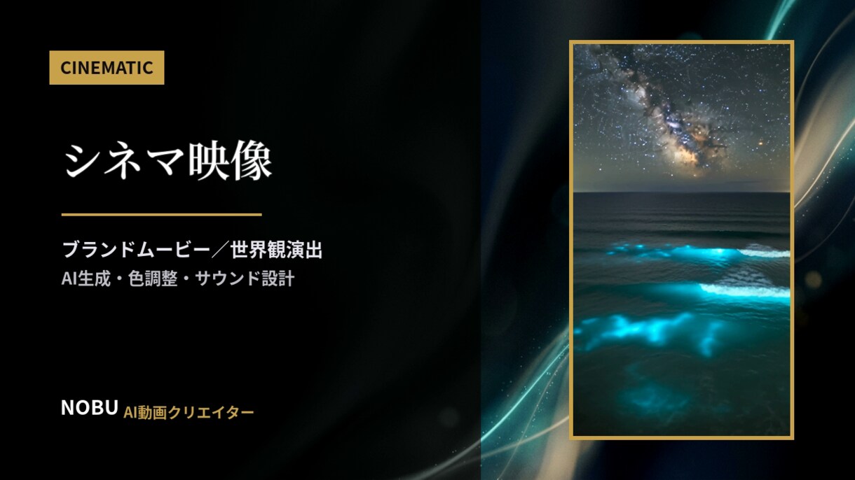 AIでUGC・縦型の広告動画を制作します 撮影なし・最短3日｜SNSで伸びる縦型動画をAIで イメージ4