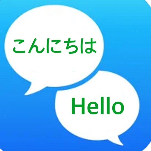 日英英日翻訳いたします お手軽な翻訳業務や英文メール作成お引き受けします！ イメージ1