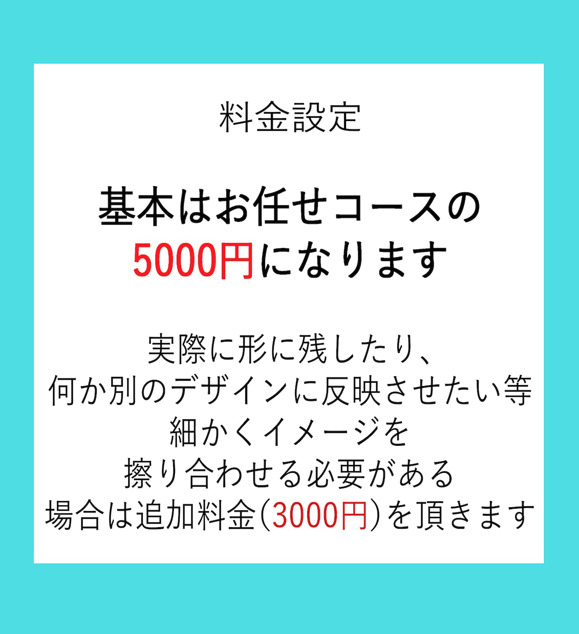 モチーフアクセサリーデザインます 推しを形にするお手伝いをさせてください イメージ3