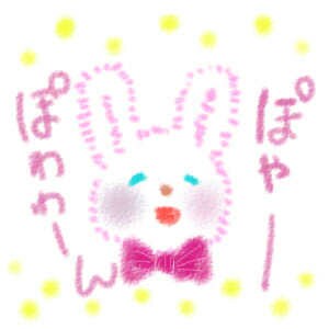 お疲れ様です♡頑張ってるあなたを癒します あなたのオアシスになります。どんなお話でもどうぞ☆ イメージ3