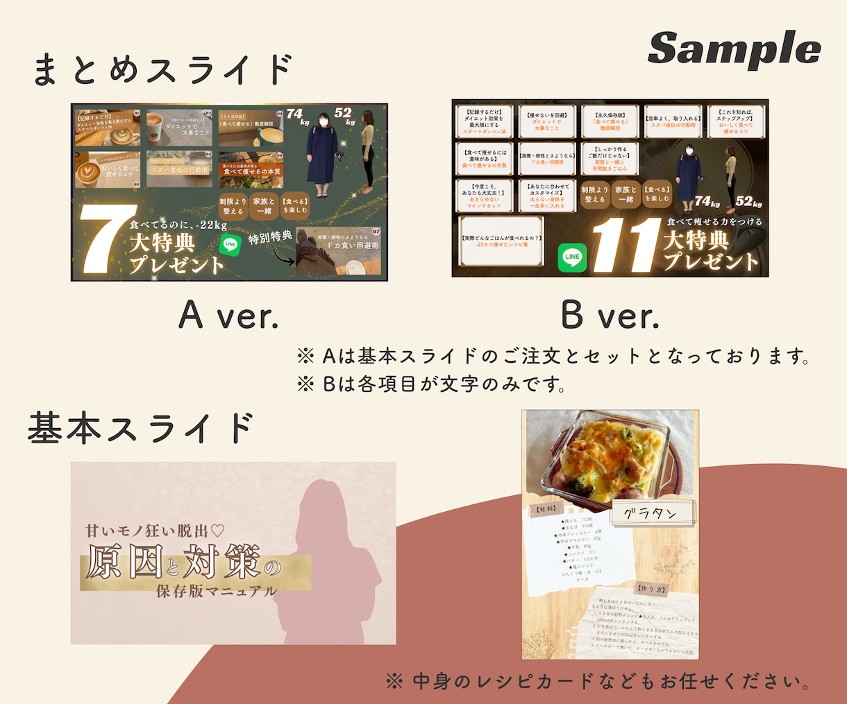 特典プレゼント用サムネイルをまとめて作成します 【目を惹く】特典プレゼント資料を一括依頼！ イメージ6