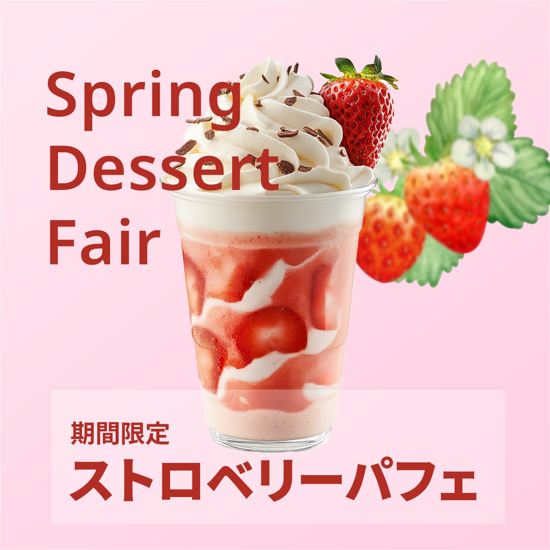 シンプルで伝わるバナー制作します 丁寧なヒアリングと高品質デザイン イメージ2