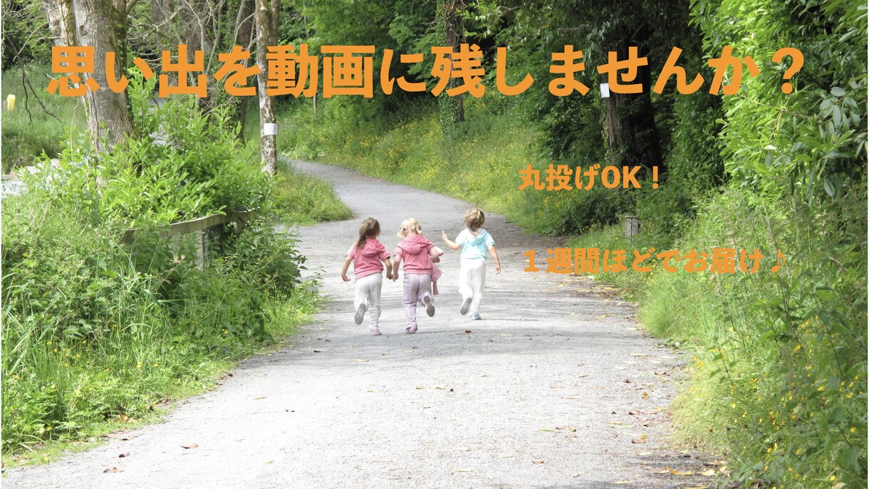 動画編集致します 丸投げOK！動画編集承りいます！ イメージ2