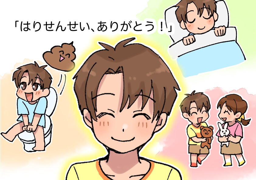 完全オリジナル絵本制作します お子様など大切な人への世界でひとつだけのプレゼントに イメージ4
