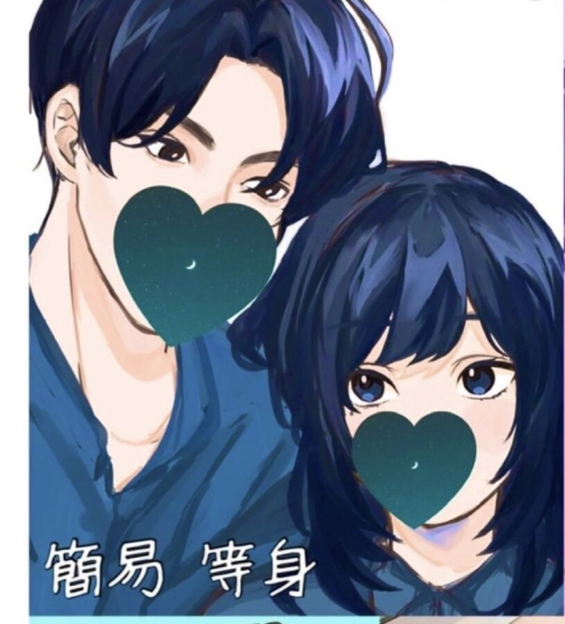 2人で3000円！簡易等身イラスト描きます 厚塗りで可愛くかっこよく仕上げます！ イメージ1