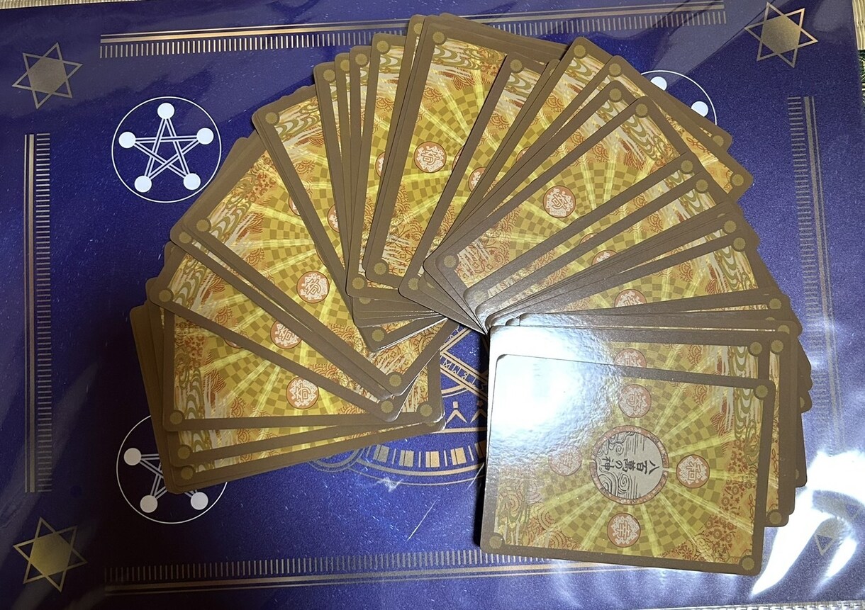 初めての方向けカード占い致します 恋愛・金運・仕事・人生・霊視鑑定占いできます。 イメージ2