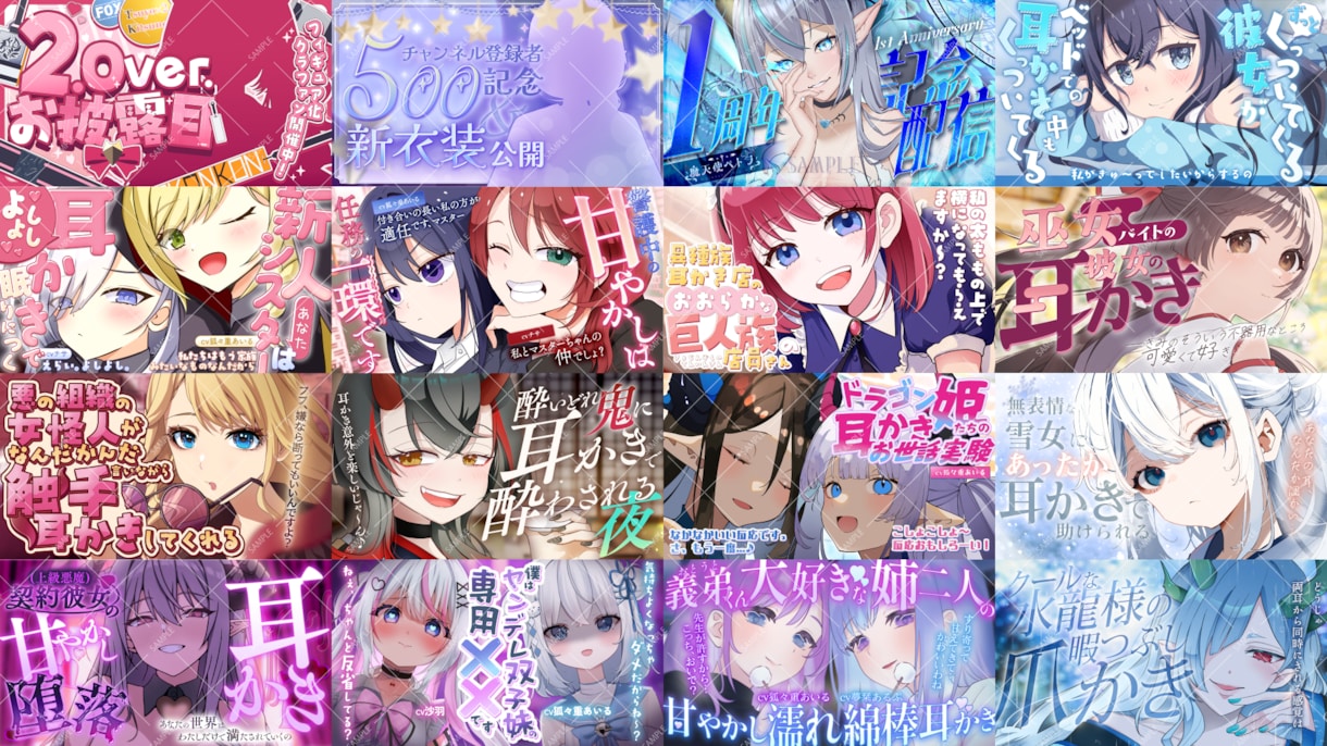 VTuberさん/配信者向けサムネイル制作します Youtube・IRIAMその他対応可/イラストも製作可能！ イメージ3