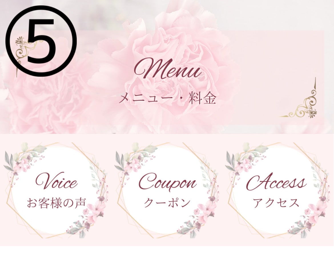 LINEリッチメニューを作成致します LINEリッチメニューを整えて集客率アップさせましょう イメージ6