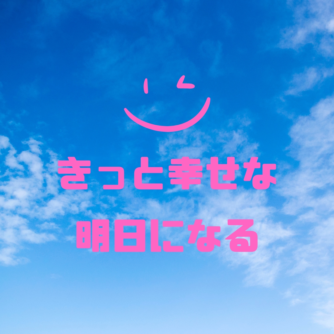 電話が苦手な方。3日間3往復でお話聞きます 文章の方が気持ちを上手く伝えられるあなた。寄り添います。 イメージ10