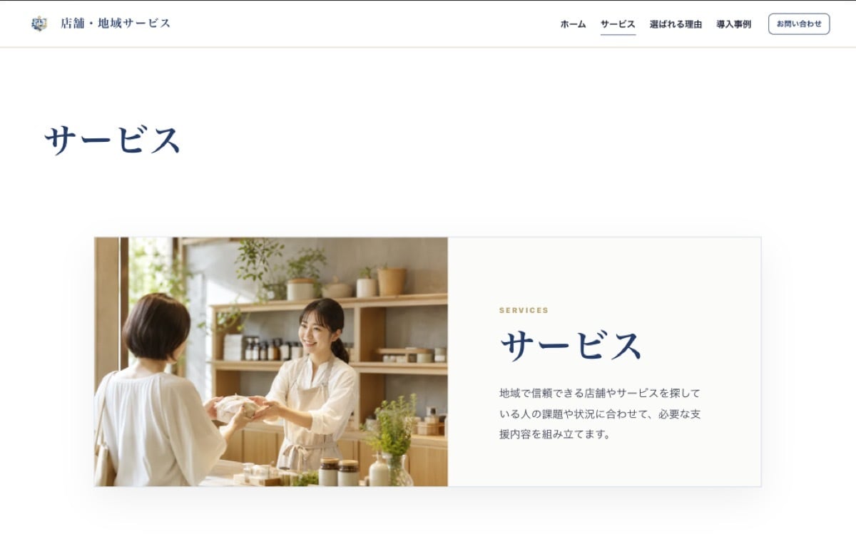 WordPressで10ページHPを制作します 10ページが基本。他ページ数も相談可 イメージ2
