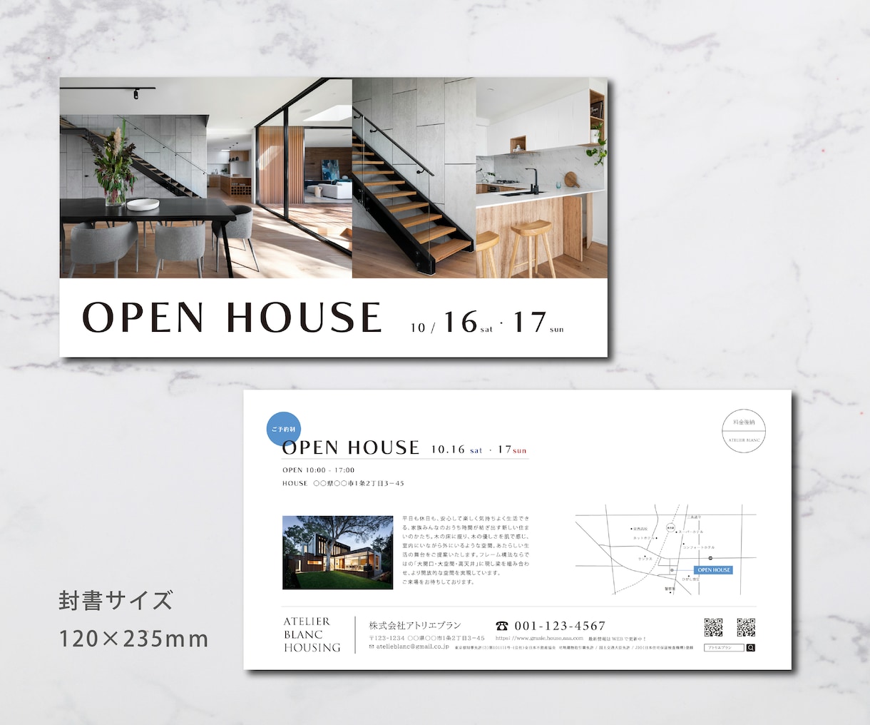 洗練されたシンプルなポストカード・DM作成します 展示会やイベントの招待状など。見やすく分かりやすいデザイン イメージ7