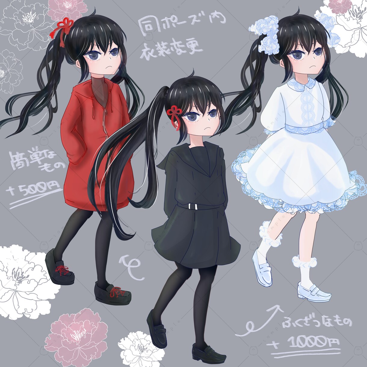 期間限定価格〛TRPG立ち絵描きますます 最短24時間納品！まずはご相談ください！ イメージ3