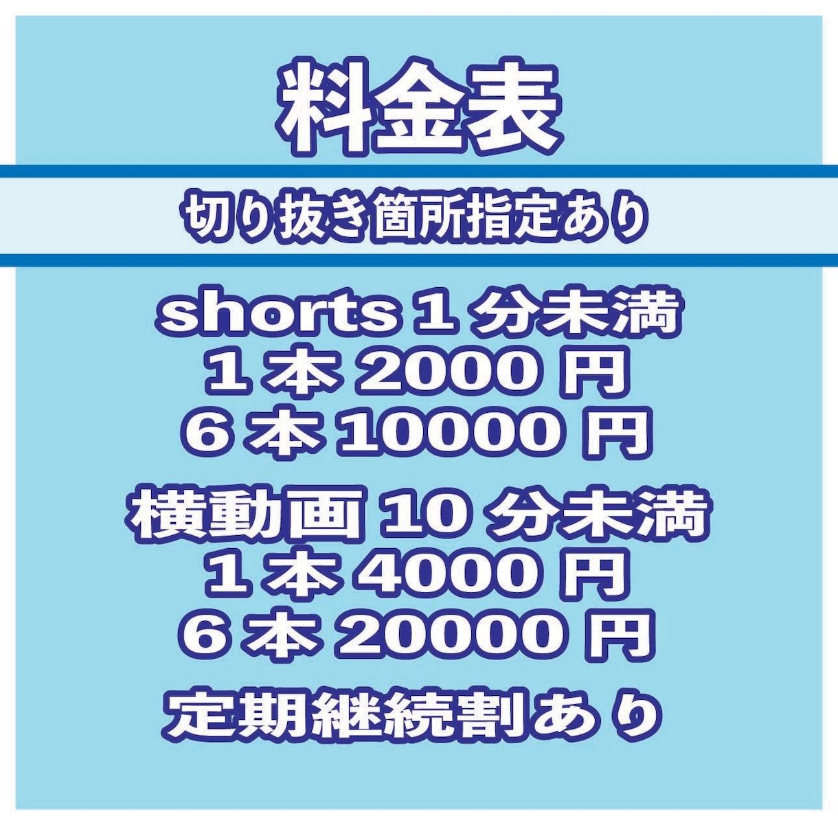 Vtuber様向け！切り抜き動画制作します 切り抜き箇所お任せOK！コラボ配信にも対応します！ イメージ4