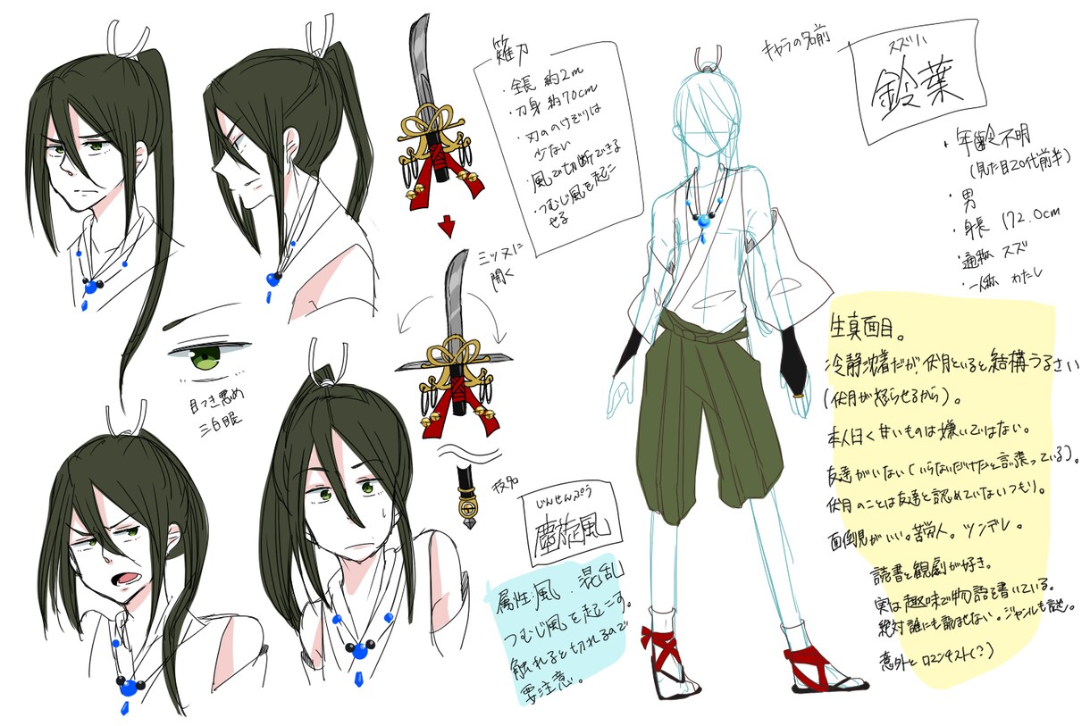 キャラクターデザインします キャラクター制作、あなたのキャラをイラスト化します♫ イメージ10