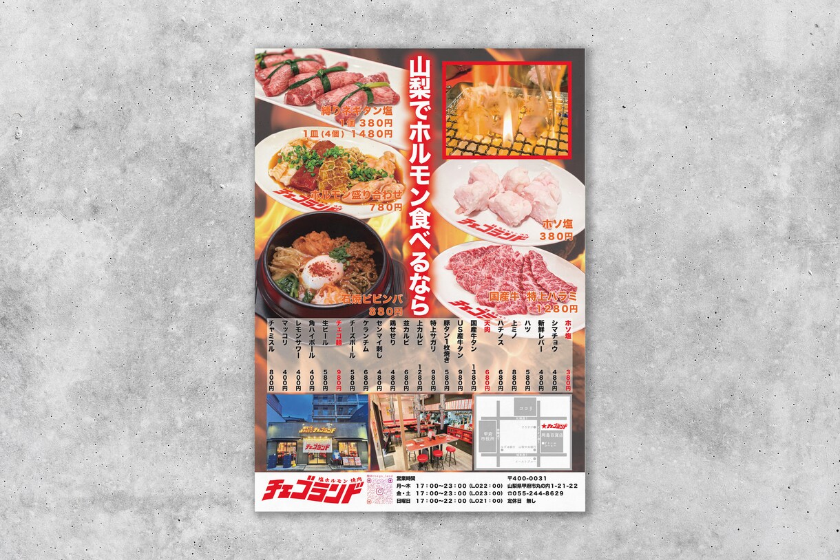 写真の加工からチラシ・フライヤー作製いたします 画像切り抜き等2枚込み【9000円】 イメージ3