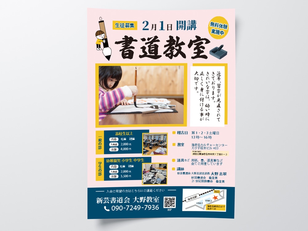 出来上がり待つだけ！デザイン印刷発送セット承ります 100部7000円　自社印刷で費用を抑えたい方を応援します！ イメージ4