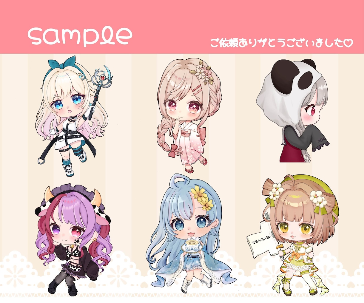 商用可◎配信用デフォルメS Dキャラお描きます ちびキャラのﾊﾟｰﾂ分け、待機画面ｱﾆﾒｰｼｮﾝもできます！ イメージ8