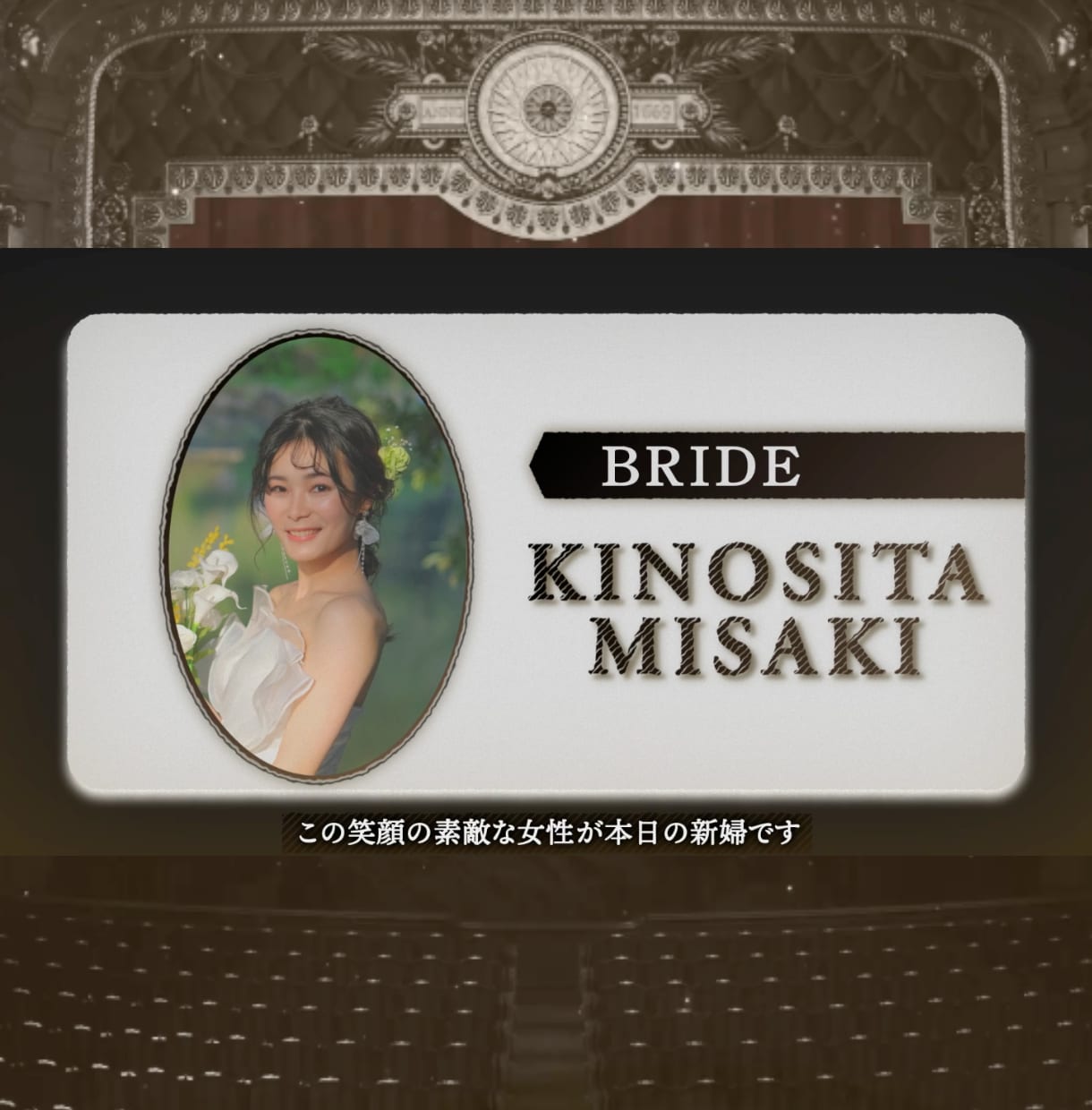 アンティーク調｜結婚式オープニングムービー作ります 写真17枚を送るだけ｜最短24時間で初稿｜著作権申請不要 イメージ4