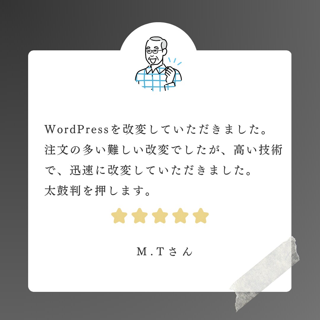 既存サイトをWordPress化します ＼HTMLやCMSなどで作られたホームページの移行／ イメージ8