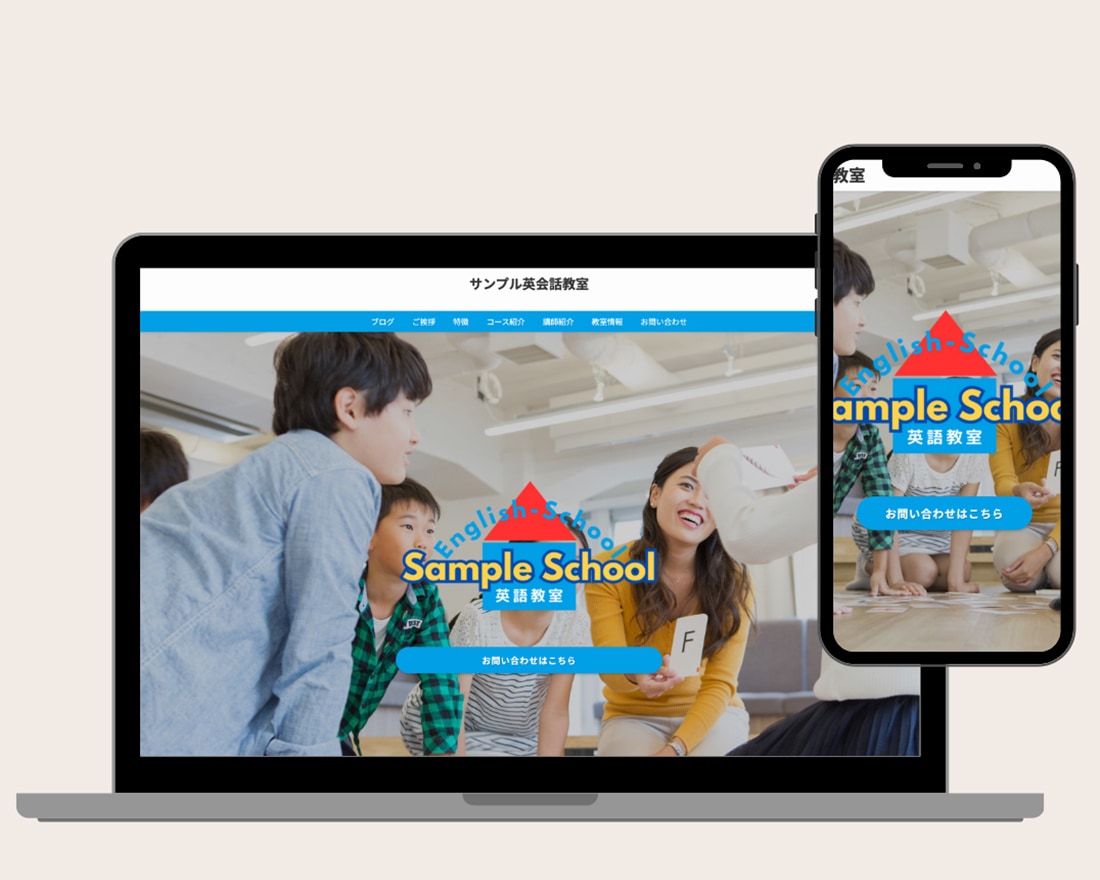 SWELLで高品質なHP制作を低価格で制作します 低価格でも安心クオリティ。ご相談だけでも大歓迎です！ イメージ7